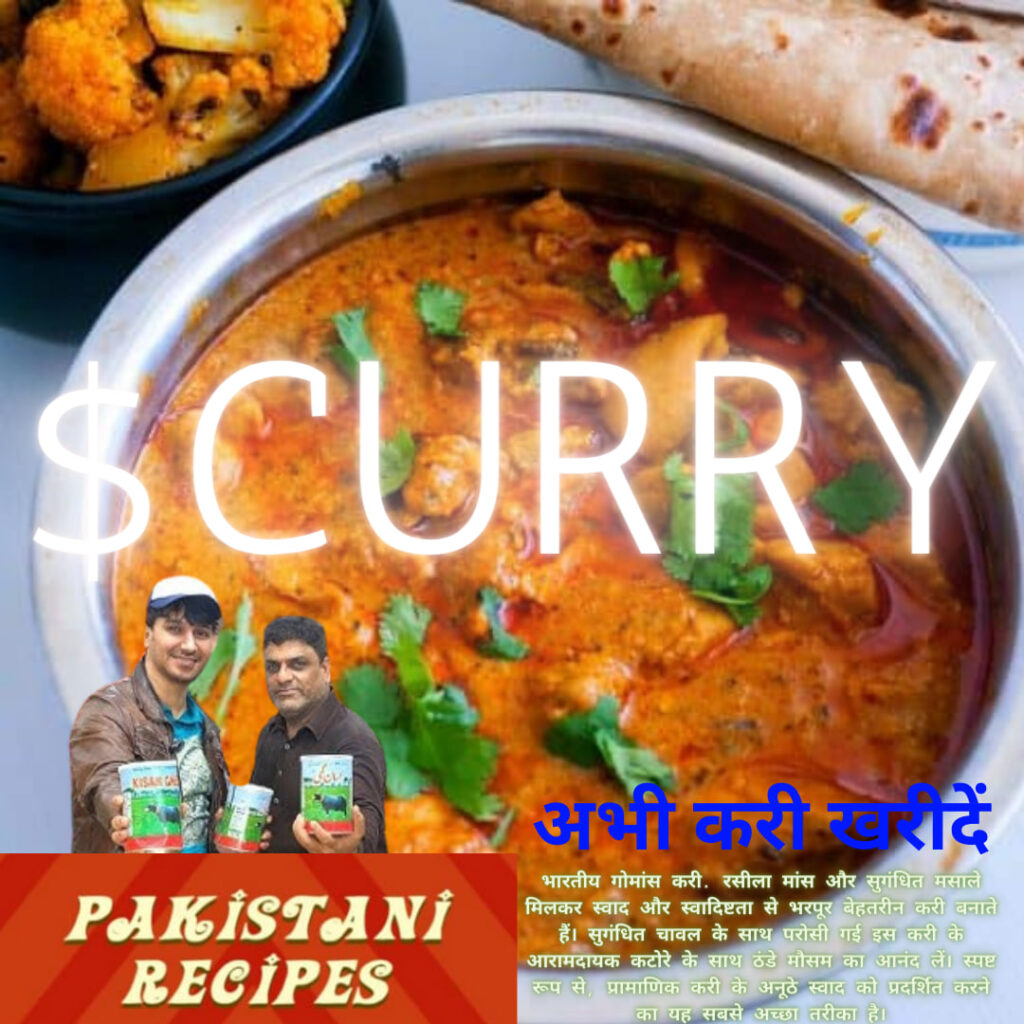 CURRY Coin: Indian curry MEME Coin name Coin - Spice Up Your Portfolio