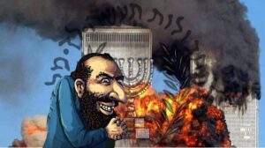 $MOSSAD Meme Coin: Israel Did 911 - The Goyim Know, Zionist Scam